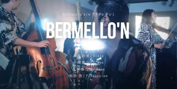 糸永　衣里　refraccion